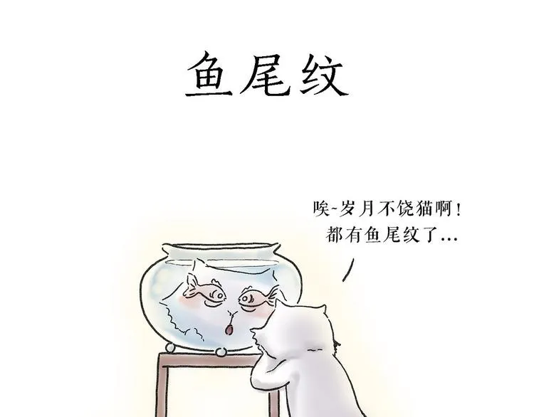 去吃面 第23页