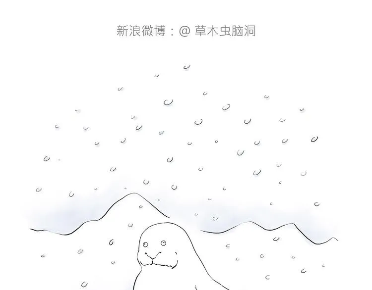 去吃面 第28页