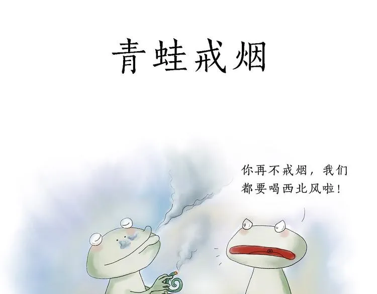 去吃面 第30页
