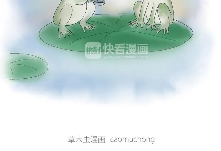 去吃面 第31页