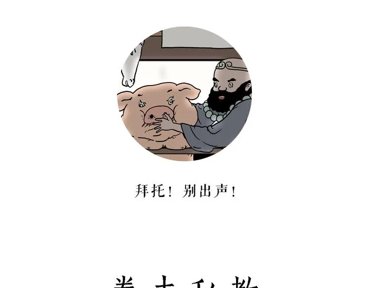 拳击私教 第2页