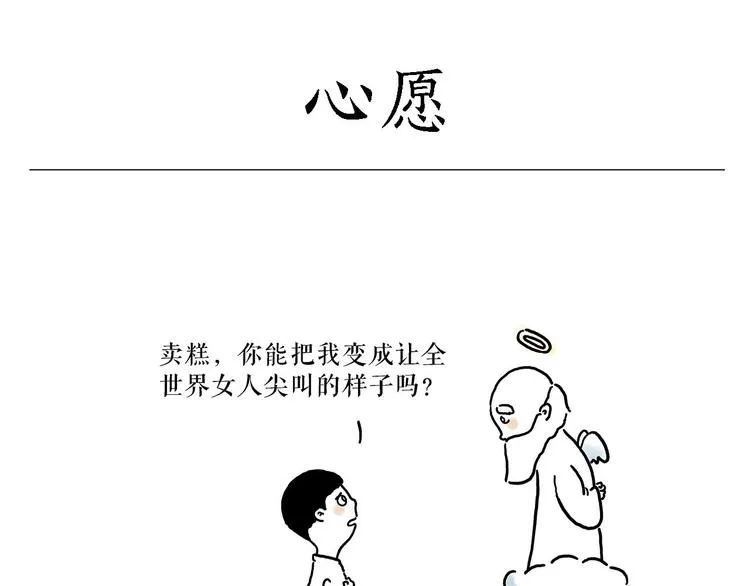 拳击私教 第5页