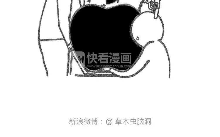 拳击私教 第9页