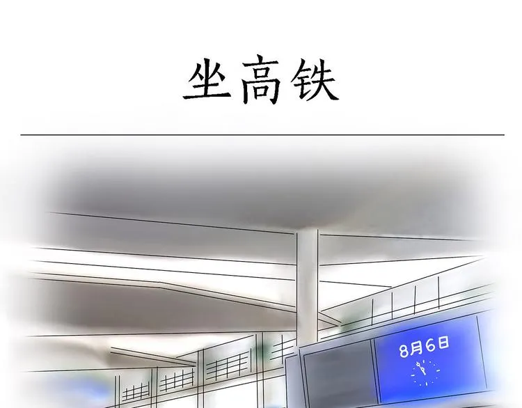 拳击私教 第10页