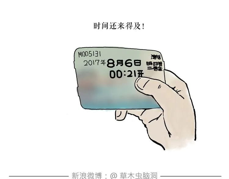 拳击私教 第12页
