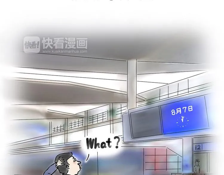 拳击私教 第13页