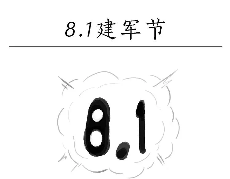 拳击私教 第19页