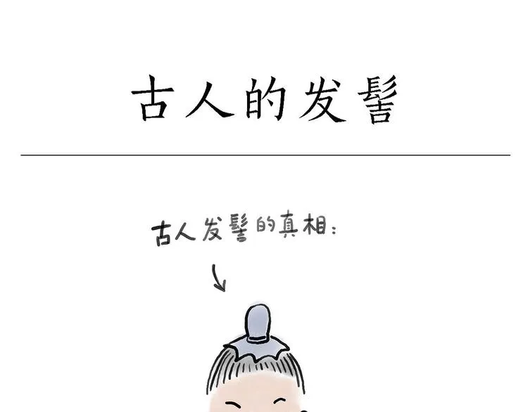 拳击私教 第21页