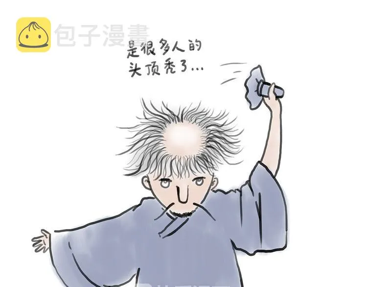 拳击私教 第23页