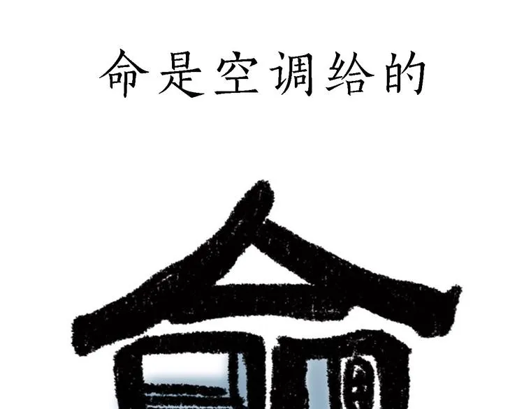 拳击私教 第25页