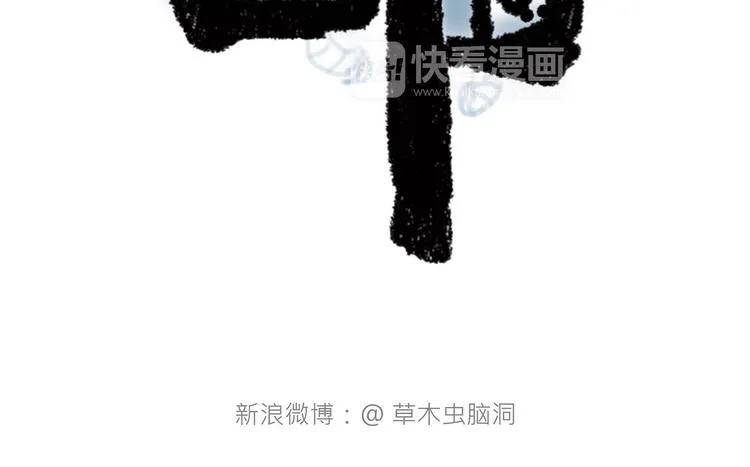 拳击私教 第26页