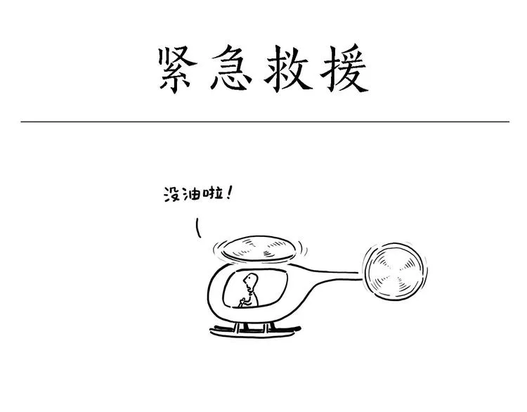 拳击私教 第27页
