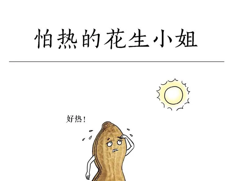拳击私教 第30页