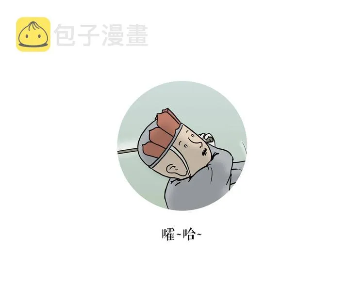 高尔夫球 第1页