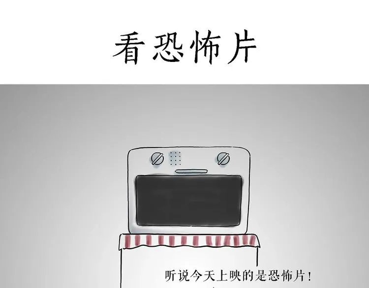 高尔夫球 第5页