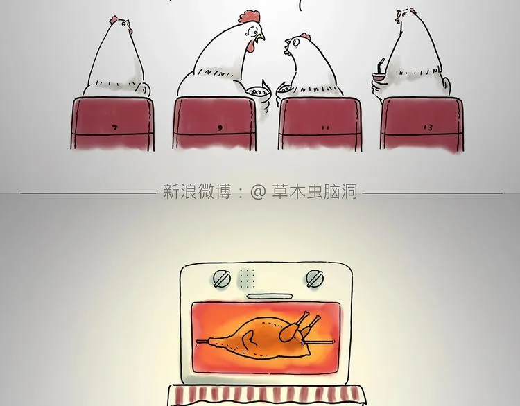 高尔夫球 第6页