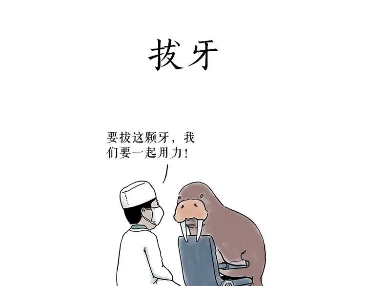 高尔夫球 第8页