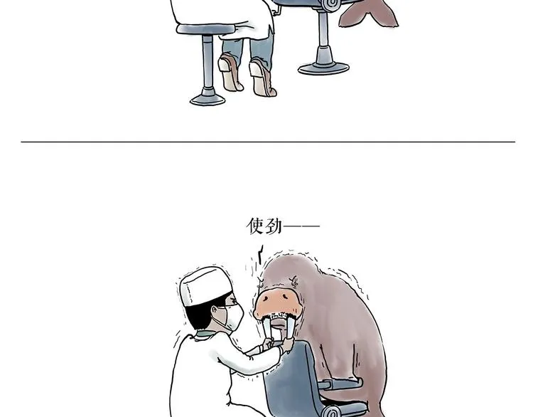 高尔夫球 第9页