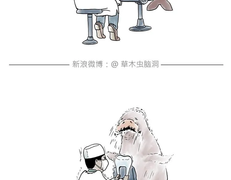 高尔夫球 第10页