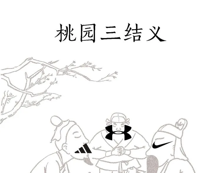 高尔夫球 第12页