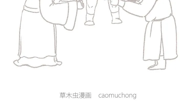 高尔夫球 第13页