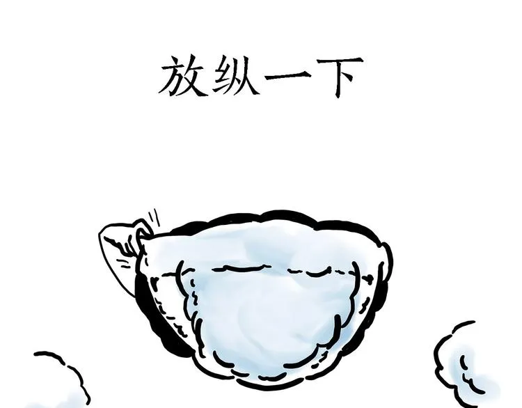 高尔夫球 第14页