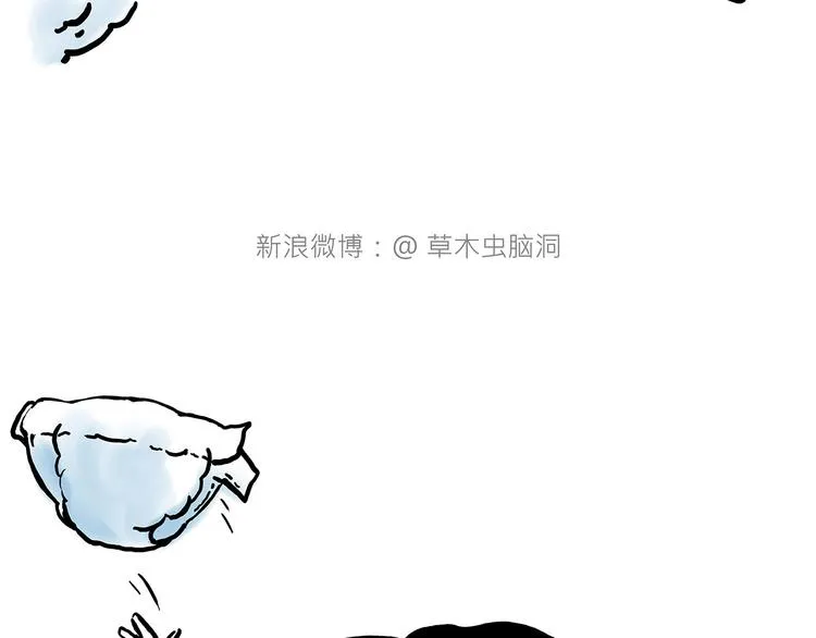高尔夫球 第15页