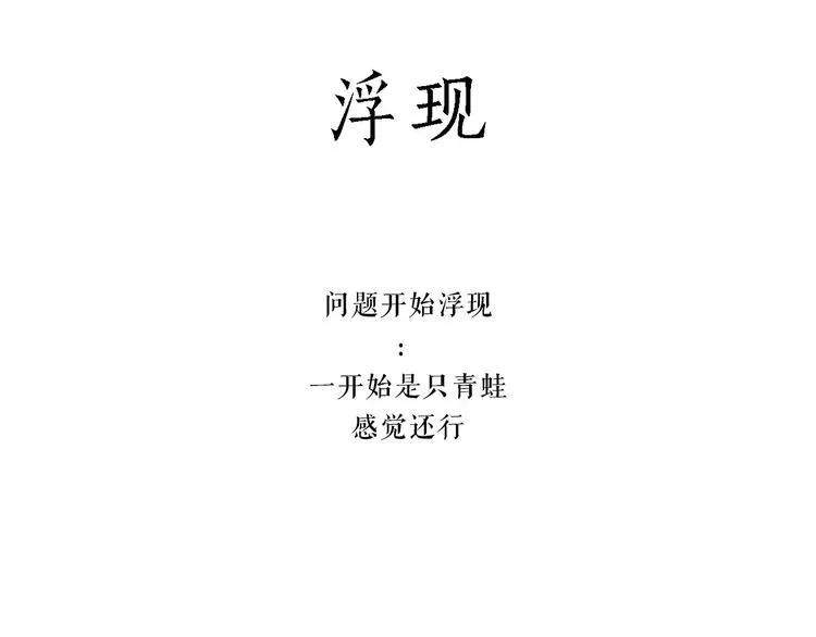 高尔夫球 第17页