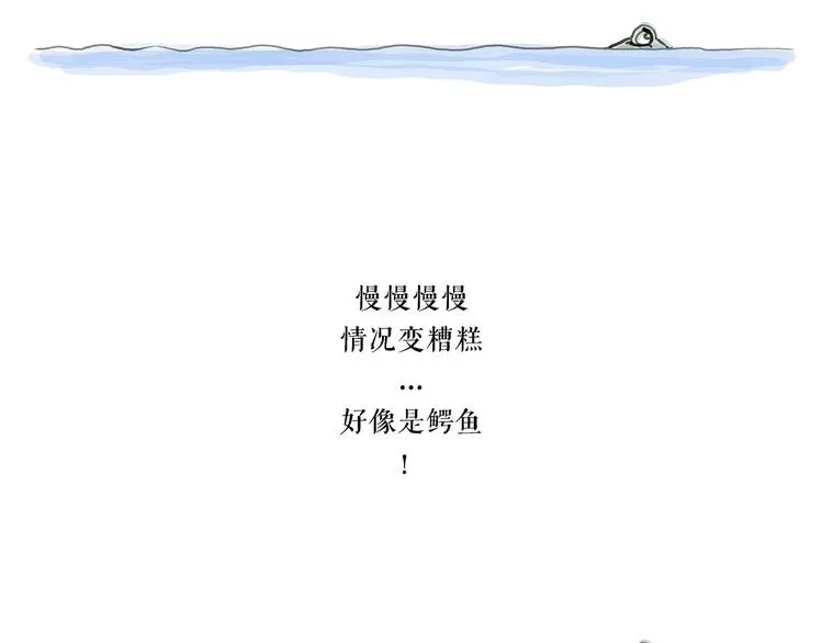 高尔夫球 第18页