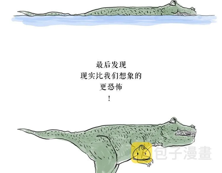 高尔夫球 第19页