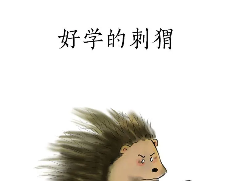 高尔夫球 第21页