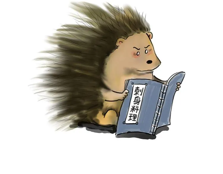 高尔夫球 第23页