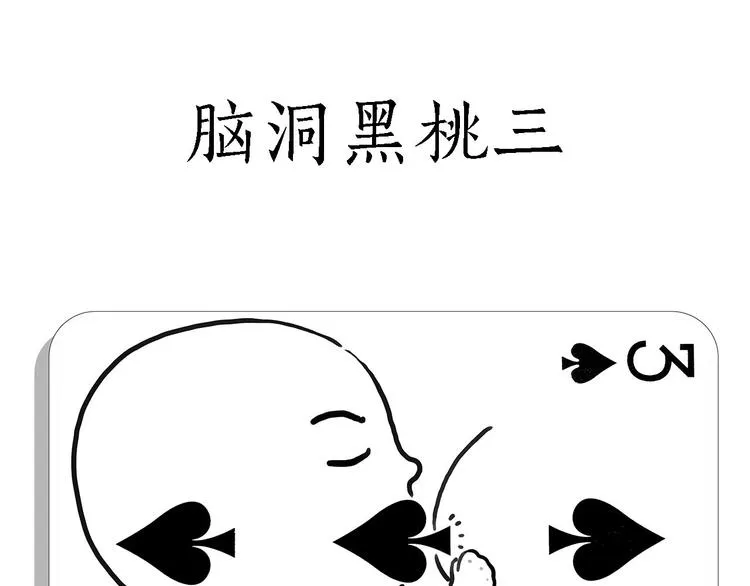 高尔夫球 第25页