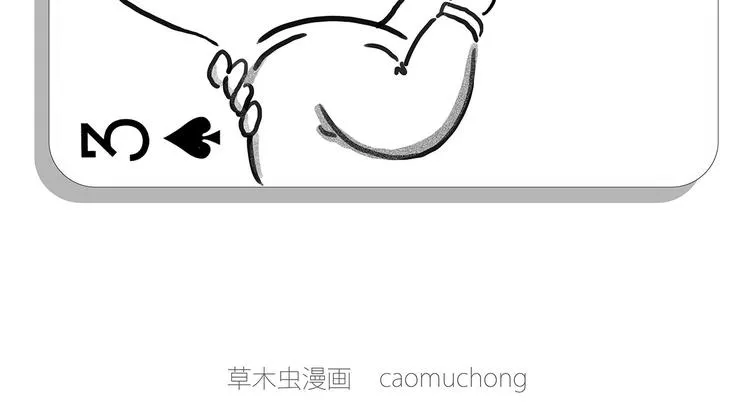 高尔夫球 第26页