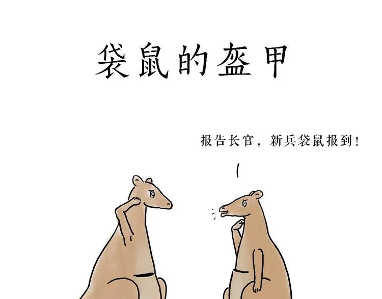 高尔夫球 第27页