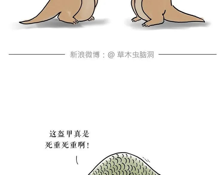 高尔夫球 第29页