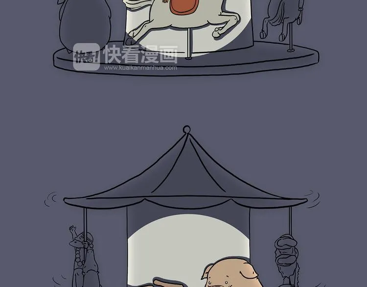 游乐园 第3页