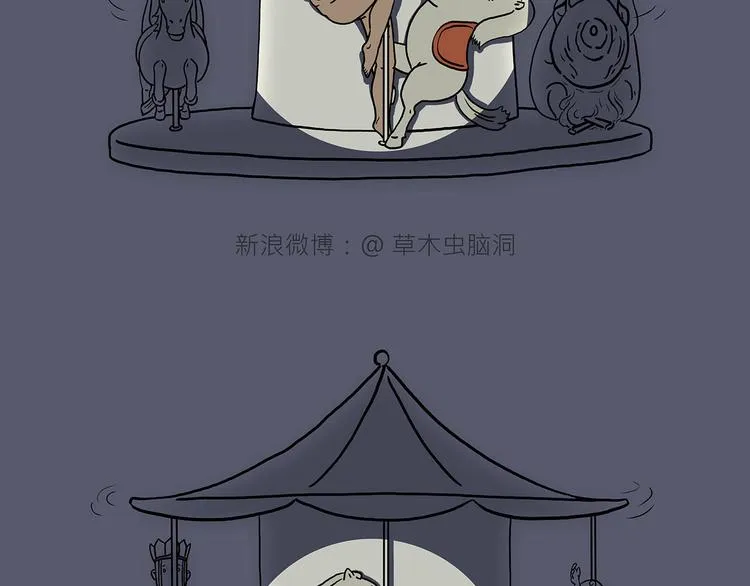 游乐园 第5页