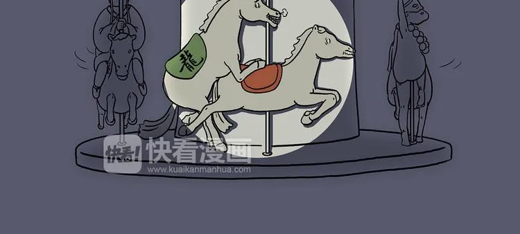 游乐园 第6页