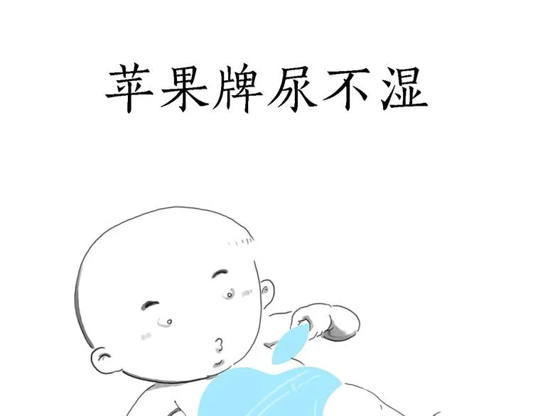 游乐园 第7页