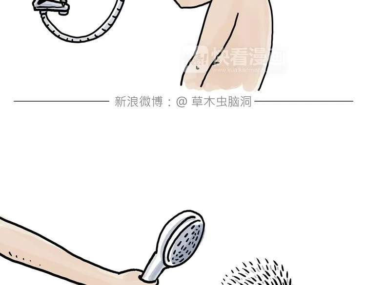 游乐园 第11页