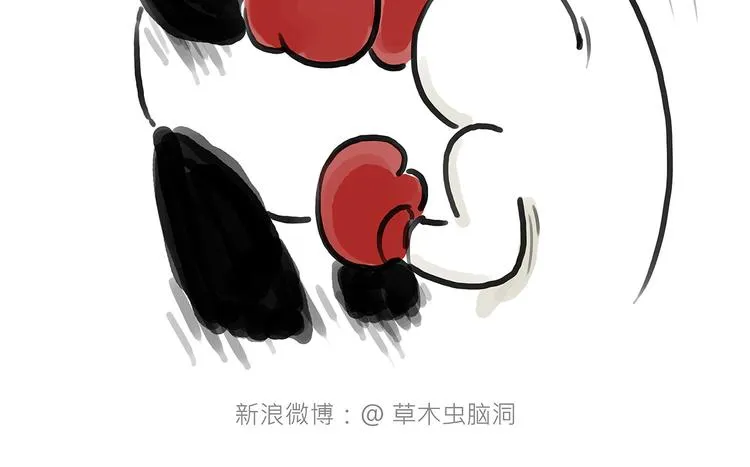 游乐园 第14页