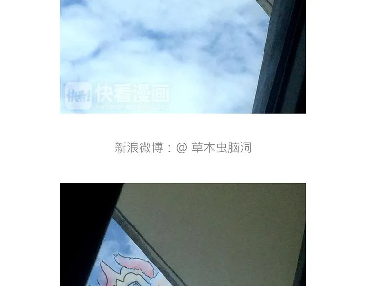 游乐园 第16页