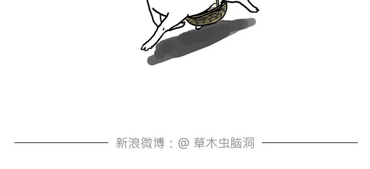 游乐园 第20页