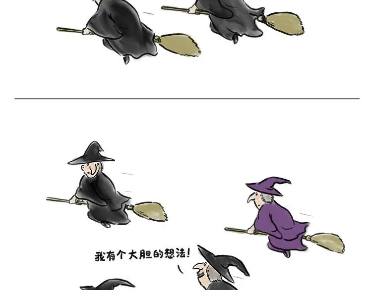 游乐园 第26页