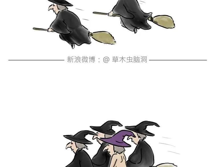 游乐园 第27页