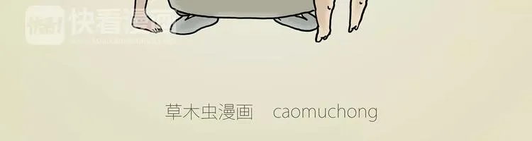 师傅的萌宠 第4页