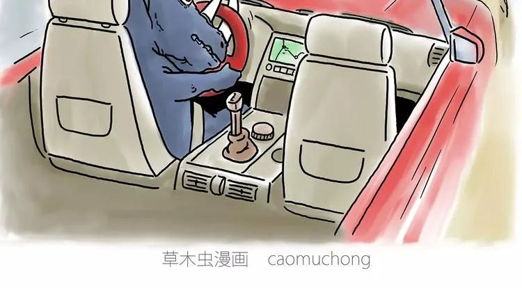 师傅的萌宠 第6页