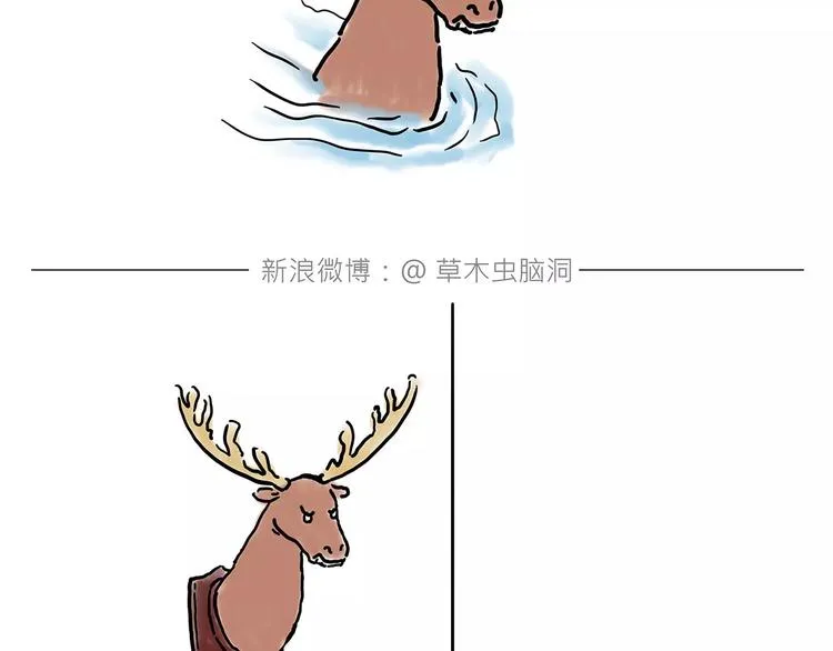 师傅的萌宠 第9页