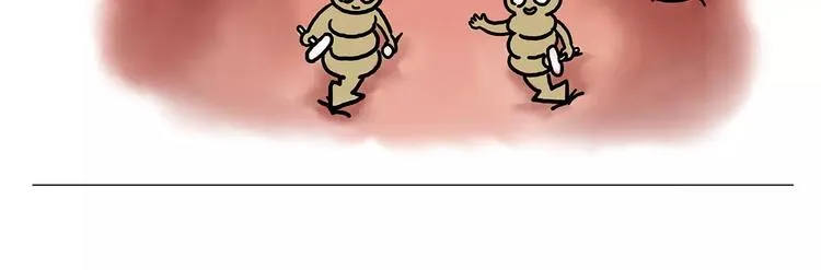 师傅的萌宠 第23页